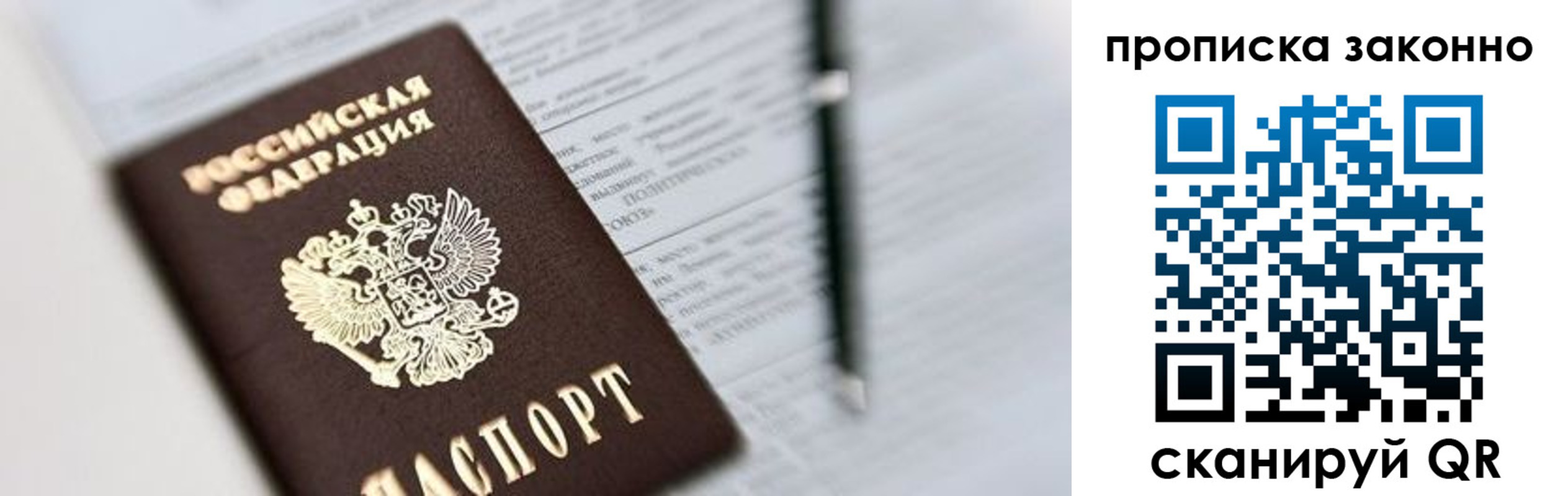 регистрация для школы в Угличе