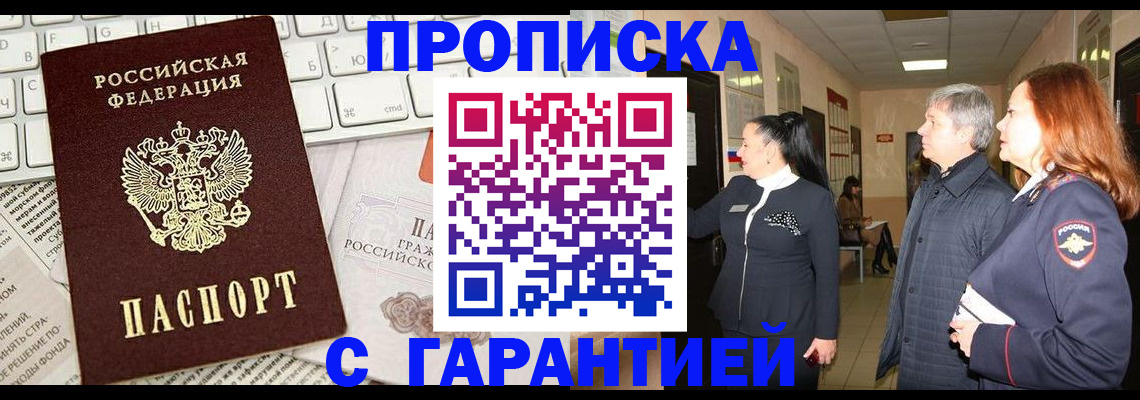 миграционный учет в Угличе