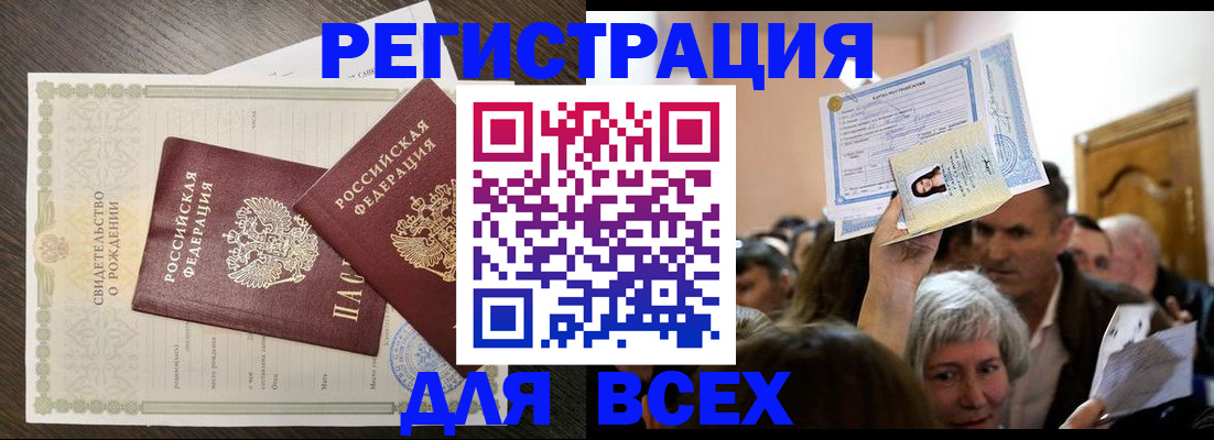 временная регистрация госуслуги в Угличе