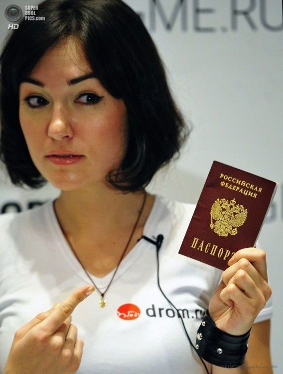прописка в Угличе